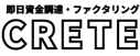 合同会社CRETE